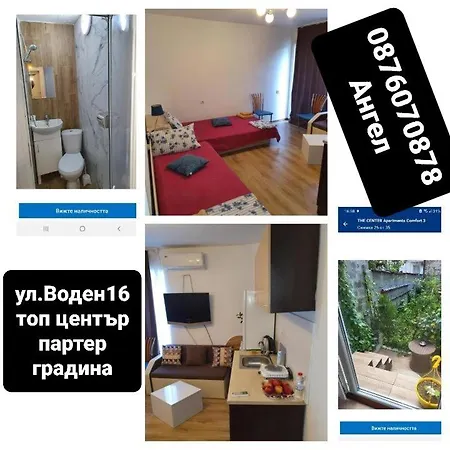 Apartment The Center Comfort 3